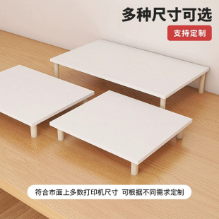 桌面置物架隔板柜子分层架电脑增高架显示器抬高木架子笔记本支架