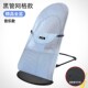 哄娃神器婴儿摇摇椅安抚椅新生儿宝宝躺椅带娃哄睡神器儿童