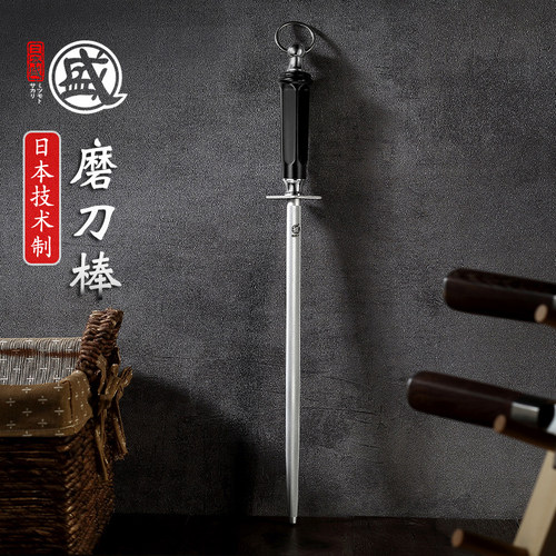 日本三本盛菜刀磨刀棒家用商用