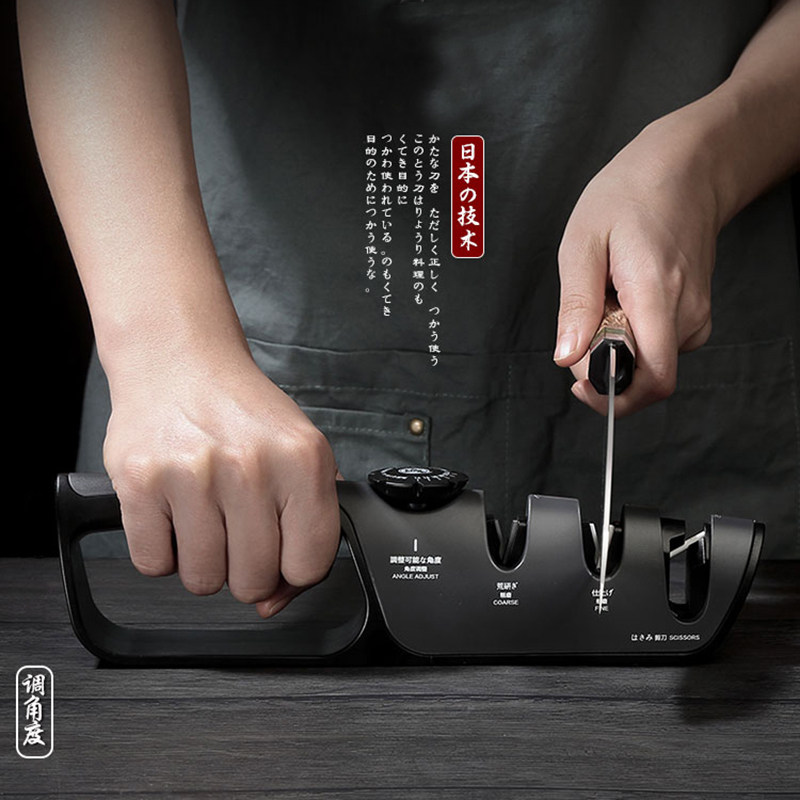 三本多功能厨房可调角度磨刀器