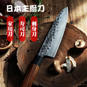 三本盛菜刀日式 三德刀寿司刀牛刀刀具主厨刀水果刀厨师刀家用刺身