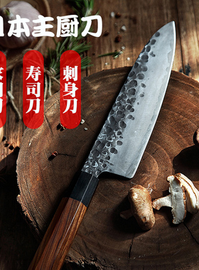 三本盛菜刀日式三德刀寿司刀牛刀刀具主厨刀水果刀厨师刀家用刺身
