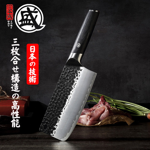 厨师三本盛厨房女士两用锻打菜刀