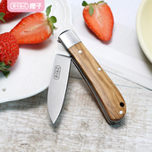 日本三本盛水果刀便捷折叠刀家用瑞士小刀折刀户外刀具不锈钢锋利