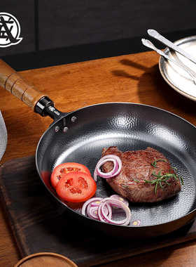 日本三本盛进口平底锅家用不粘锅早餐电磁炉炒菜无涂层日式煎蛋锅
