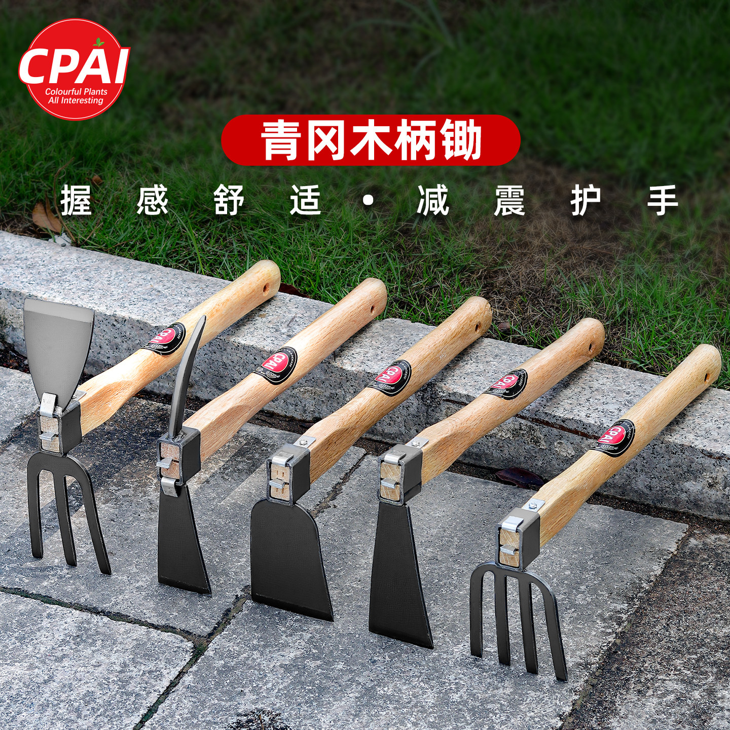 全钢加厚小锄头家用种菜专用工具园艺种花农用除草种地挖土两用锄