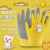 Children's Environmentally Friendly Latex Gloves [Yellow Kitten]