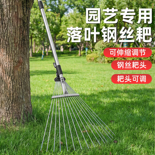 不锈钢伸缩草耙农用扒草搂草耙子