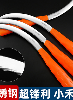 镰刀割草刀不锈钢小禾镰韭菜刀农用锯齿镰刀割禾除草镰刀农用工具