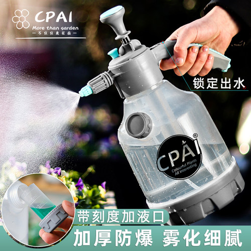 3L喷水壶超细雾浇花神器消毒清洁