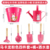Macaron Pink Four-Piece Set + Pink Iron Bucket + Pink Watering Can
