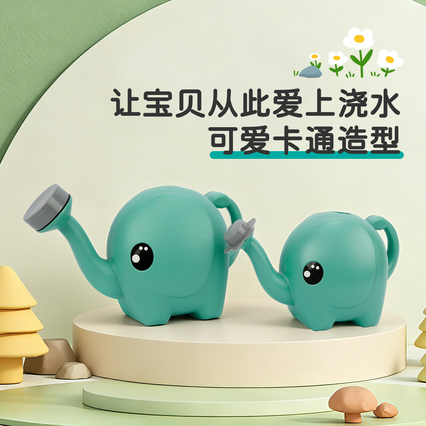 小象加厚洒水壶家用园艺浇水壶图片