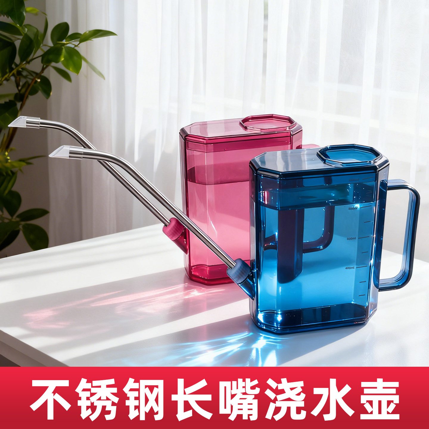 园艺养花浇水大容量弯嘴1L洒水壶