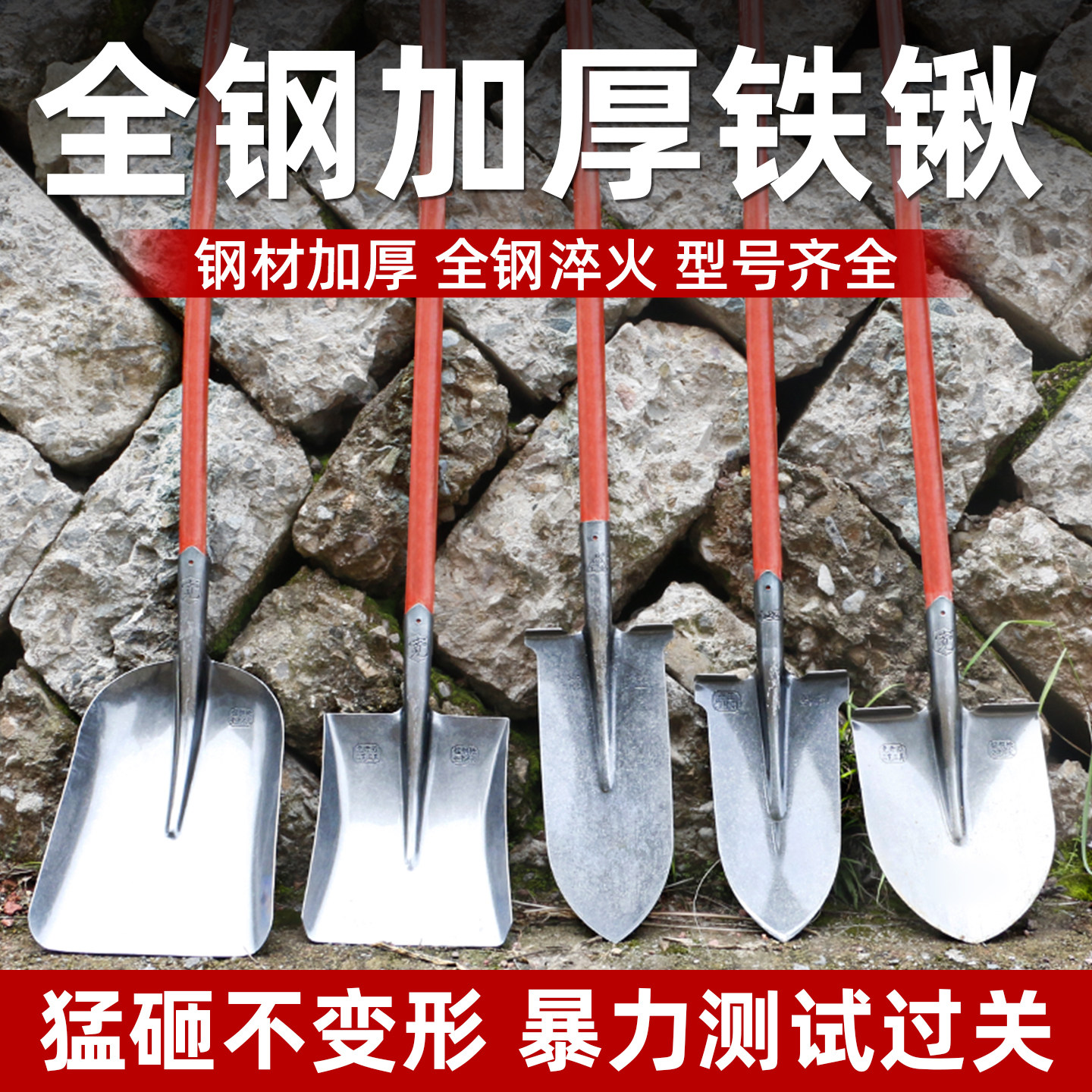 锰钢加厚大铁锹挖土神器耐用十年图片