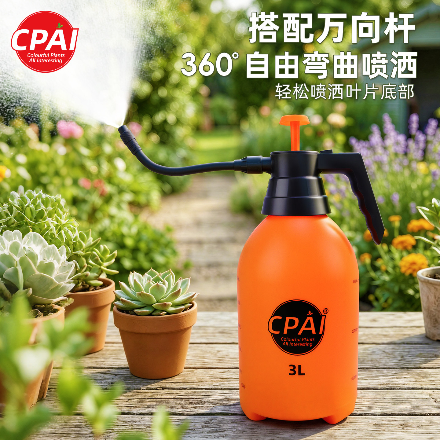 3L手动喷壶锁定一键出水加厚壶身图片