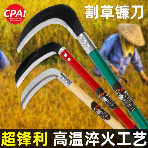 锰钢镰刀农用收割除草专用小镰刀