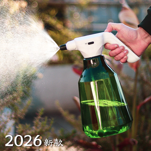 电动喷壶家用浇花清洁小型洒水壶