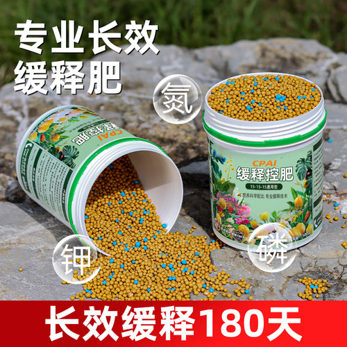 专业长效缓释肥先进包膜科学配比