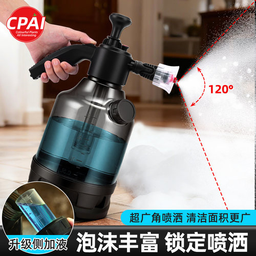 高泡沫喷壶清洁专用洗车家用神器