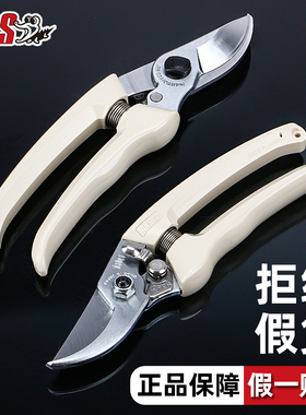 爱丽斯130dx日本原装进口爱丽丝修枝剪刀果树园林花园艺树枝修剪
