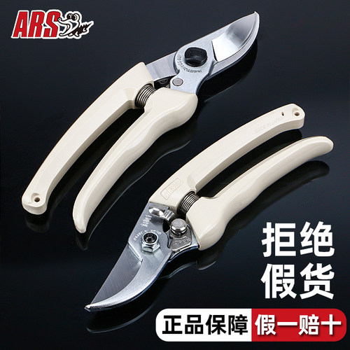 爱丽斯修枝剪日本原装假一赔十