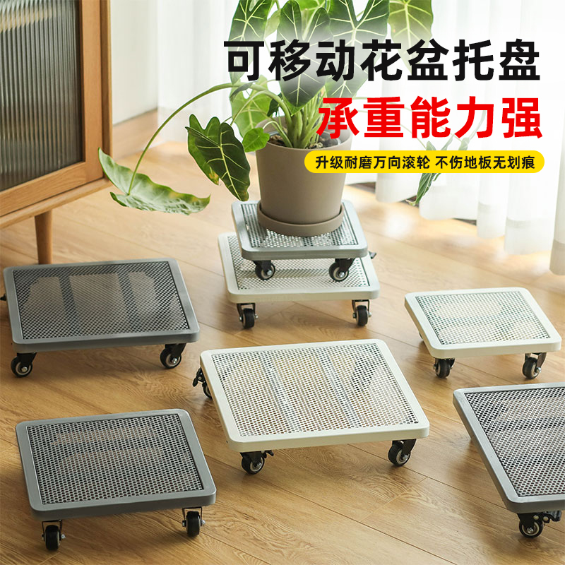 移动花盆托盘刹车万向轮加厚大号