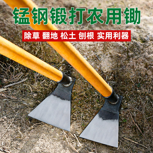 高碳钢角锄加宽锄头传统工艺锻打