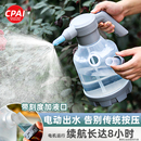 电动喷壶浇花家用小型喷雾器打药消毒喷水壶清洁专用浇水壶 充电式