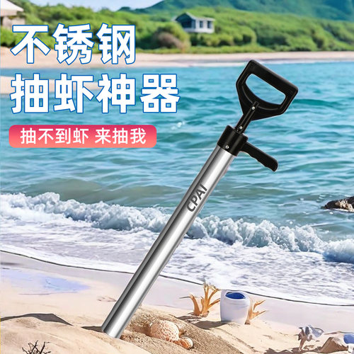不锈钢抽虾抓皮皮虾神器吸力强劲