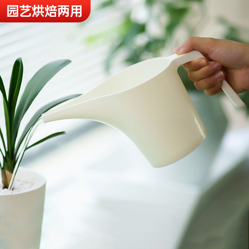 长嘴浇花专用水壶家用园艺高颜值
