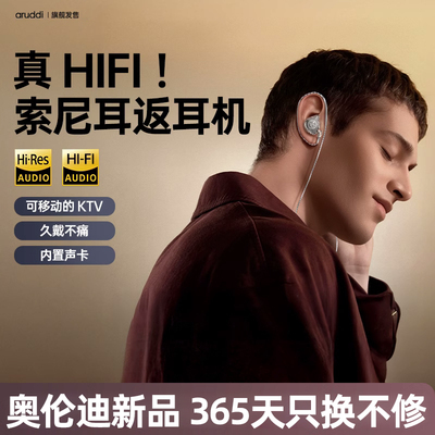 有线耳机全民K歌录歌实时耳返直播唱歌耳麦typec接口声卡麦克风