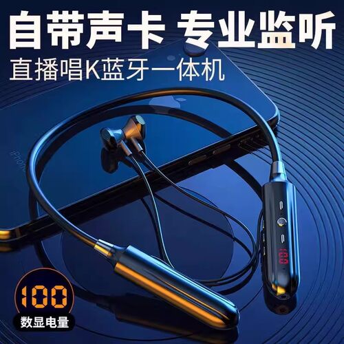 奥伦迪内置声卡直播K歌耳返变声