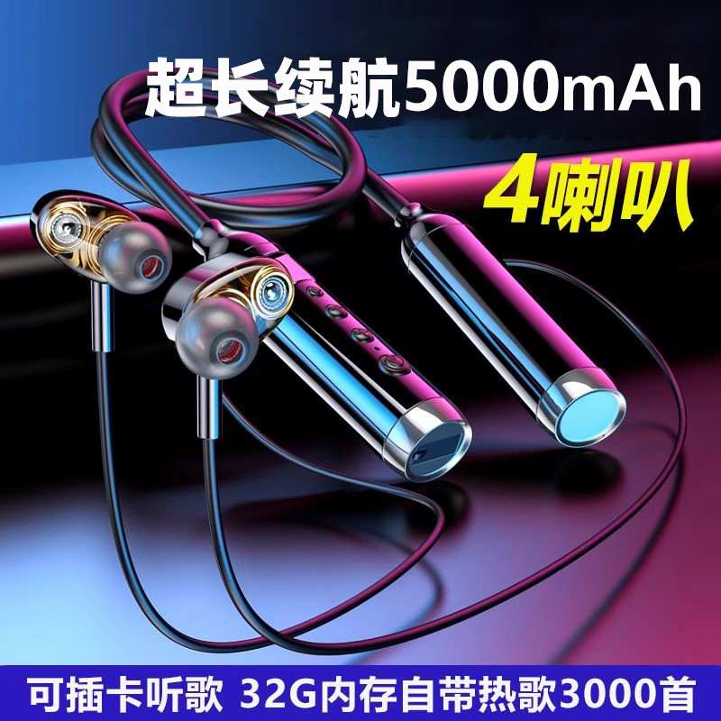 5000毫安大容量，送32G内存卡带3000热歌