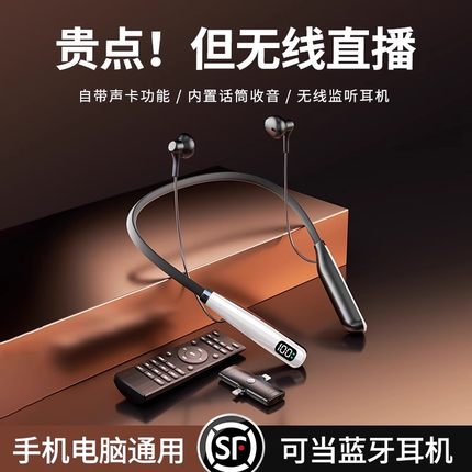 无线声卡耳机麦克风一体监听耳返直播专用全套设备抖音主播K唱歌