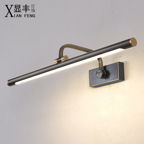 新中式led艺术风化妆复古镜前灯