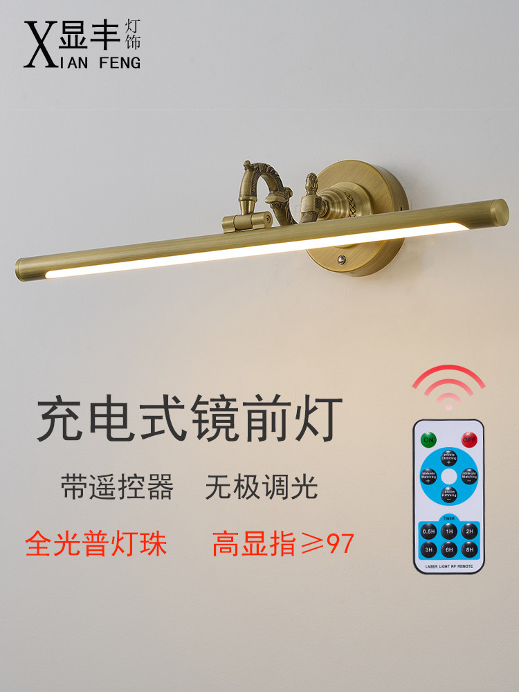 可充电镜头灯浴室Led无打孔斯堪的纳维亚照片绘画遥控浴室化妆镜