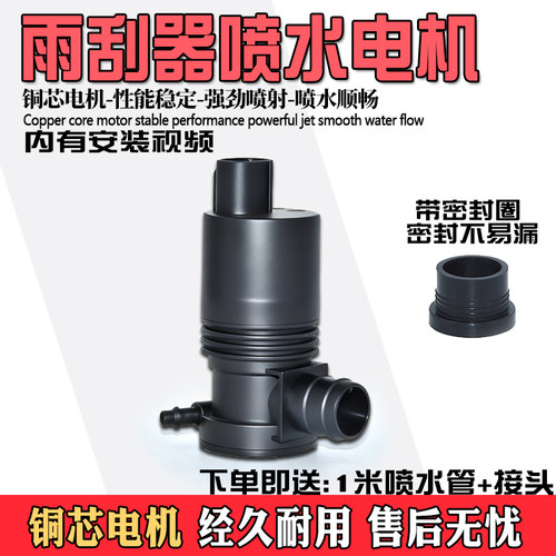 铜芯电机强劲动力更耐用喷水电机