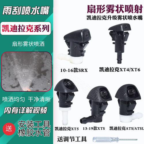 优质喷水嘴扇形雾状喷射