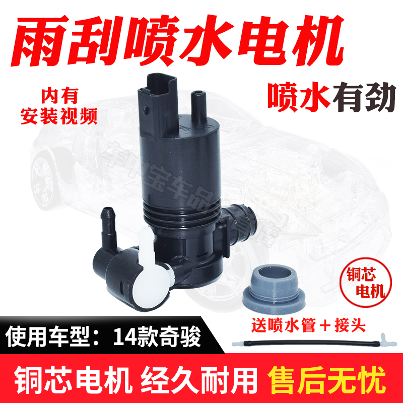 铜芯电机强劲喷射动力持久更耐用