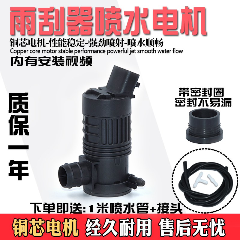 铜芯电机动力持久更耐用喷水电机