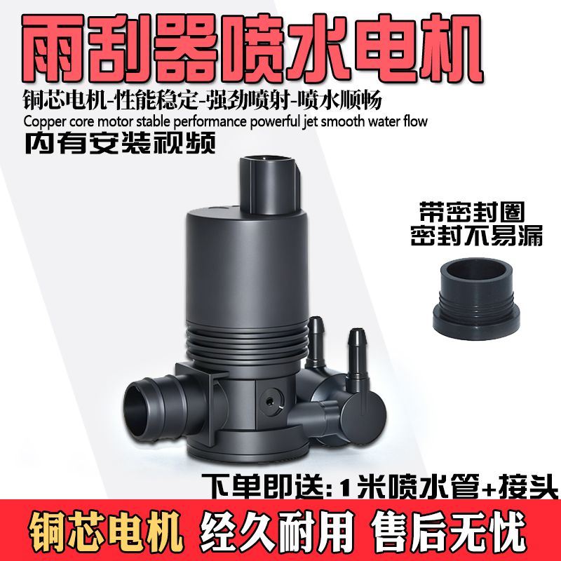 铜芯电机强劲动力更耐用喷水电机