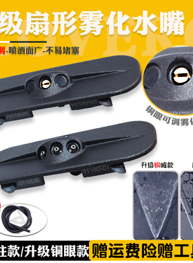 适配别克全新君威科鲁兹威朗雨刮器喷水嘴机盖挡风玻璃雾化喷水头