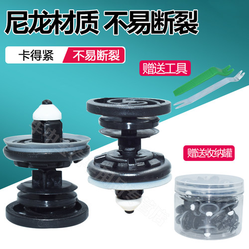 原装品质卡的更紧固座椅卡口