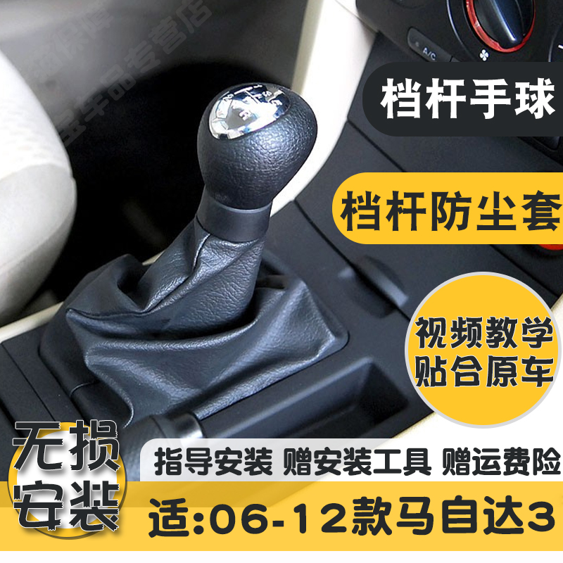 精选优质耐磨真皮防尘套