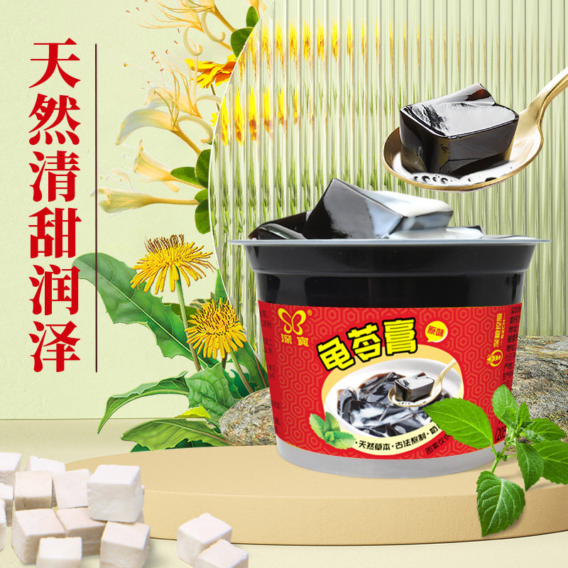 深宝原味龟苓膏碗装205g即开即食黑凉粉果冻办公室休闲下午茶零食