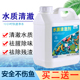 池塘水质净化净水剂养鱼用品水立清鱼缸水质清澈剂澄清剂5L大桶装
