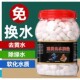 鱼盐净水去黄水观赏鱼锦鲤冷水通用型鱼缸清洁水质专用盐