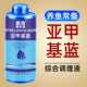 亚甲基蓝观赏鱼专用锦鲤金鱼鱼缸水族净化清澈澄清剂