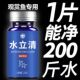 水立清水质清澈剂澄清特清洁剂鱼缸净水净化水质清水剂空气缸