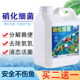 硝化细菌5L升水族消化菌鱼缸锦鲤鱼池专用大桶硝化菌em原液净水剂